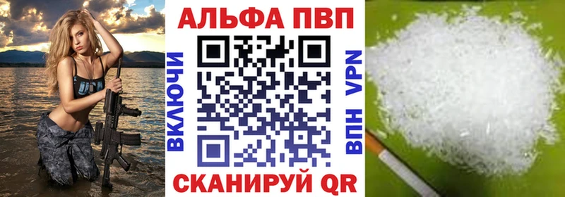 A PVP VHQ  ссылка на мегу ТОР  Тарко-Сале  сколько стоит 