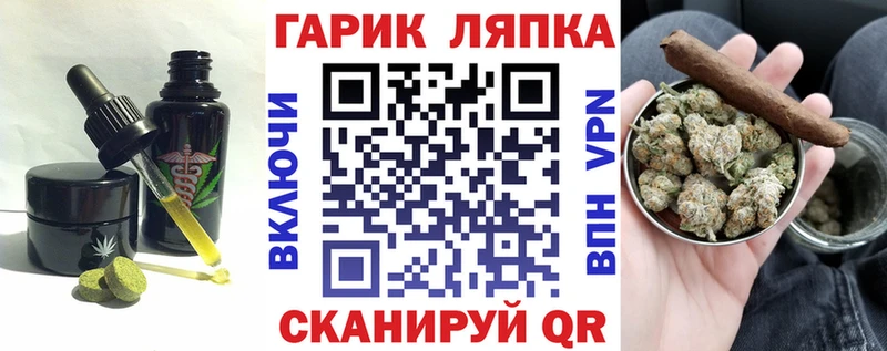 Еда ТГК марихуана  Тарко-Сале 