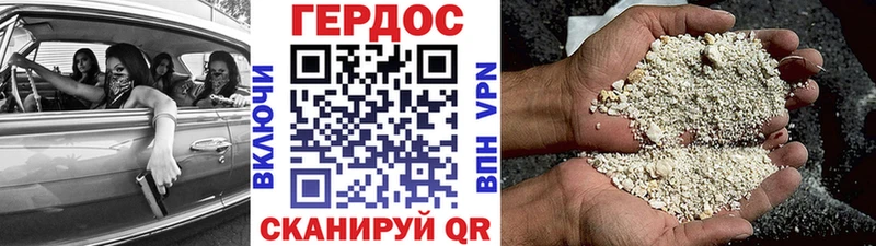где найти   Тарко-Сале  ГЕРОИН гречка 