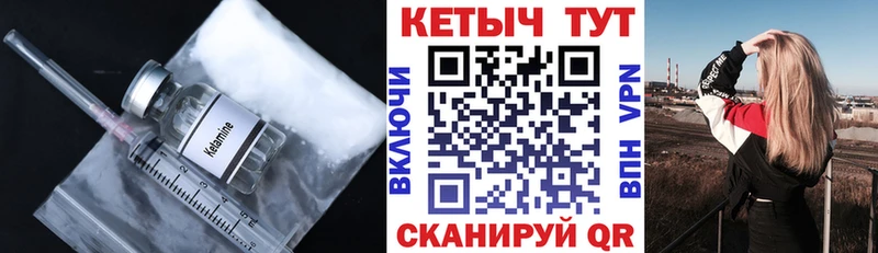 где можно купить наркотик  Тарко-Сале  КЕТАМИН ketamine 