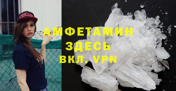 MDMA Арсеньев
