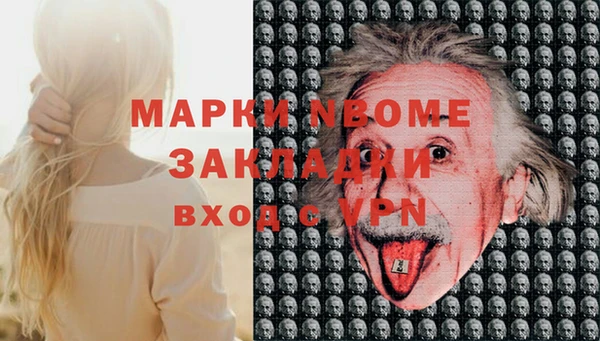 MDMA Арсеньев