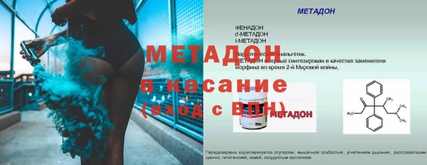 MDMA Арсеньев