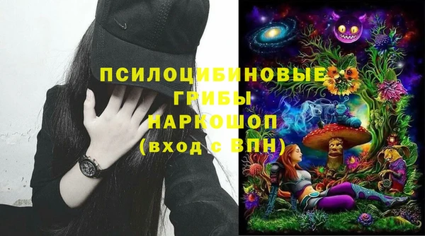 герыч Армянск