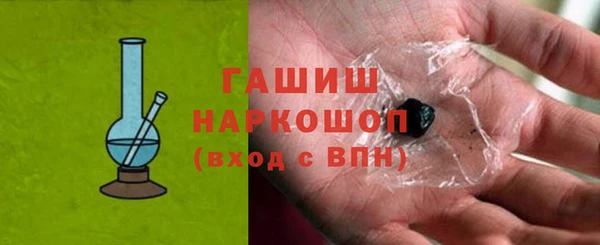 герыч Армянск