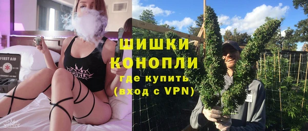 герыч Армянск
