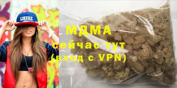 герыч Армянск
