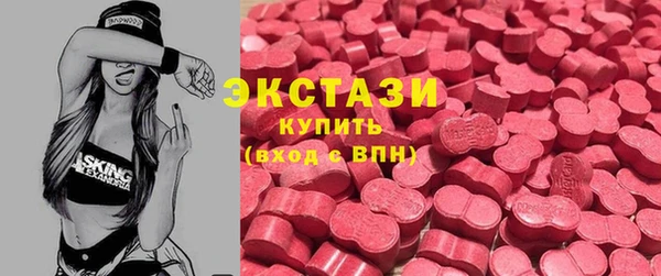 герыч Армянск