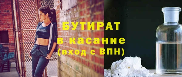 герыч Армянск