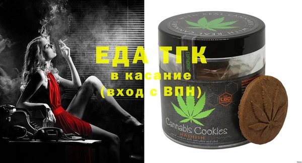 MDMA Арсеньев
