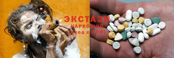 MDMA Арсеньев