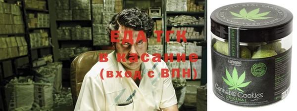 герыч Армянск