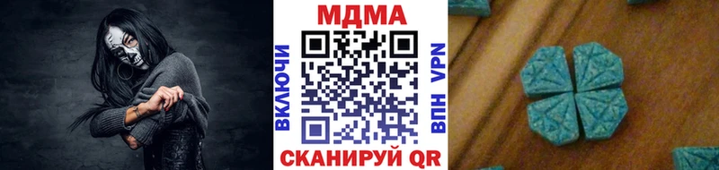 МДМА VHQ наркошоп Тарко-Сале