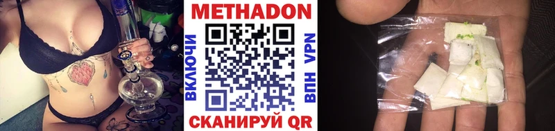 МЕТАДОН VHQ  где можно купить   Тарко-Сале 