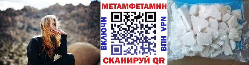 Первитин винт Тарко-Сале