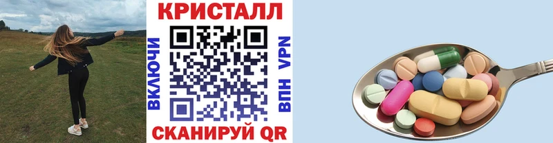 площадка телеграм  Тарко-Сале  МЕТАМФЕТАМИН мет 