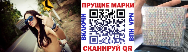 Марки N-bome 1,5мг  Тарко-Сале 