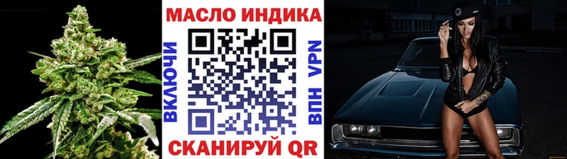 Дистиллят ТГК вейп с тгк  купить наркоту  Тарко-Сале 